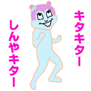 talk to SHINYA
