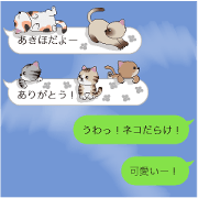 Cat Sticker (Akiho)