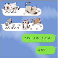 Cat Sticker (Mika)
