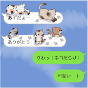 Cat Sticker (Azu)