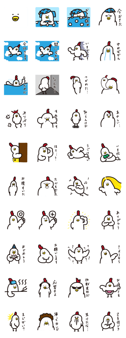 Crazy Bird Sticker