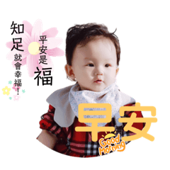 嗆嗆芯妤 2