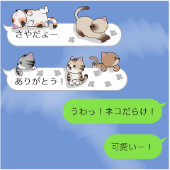Cat Sticker (Saya)