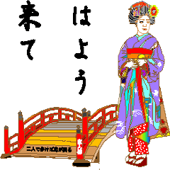 Dialect of Maiko and Kyoto