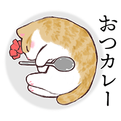 猫語スタンプ Lineクリエイターズスタンプ Stamplist 猫語スタンプ Lineクリエイターズスタンプ Stamplist