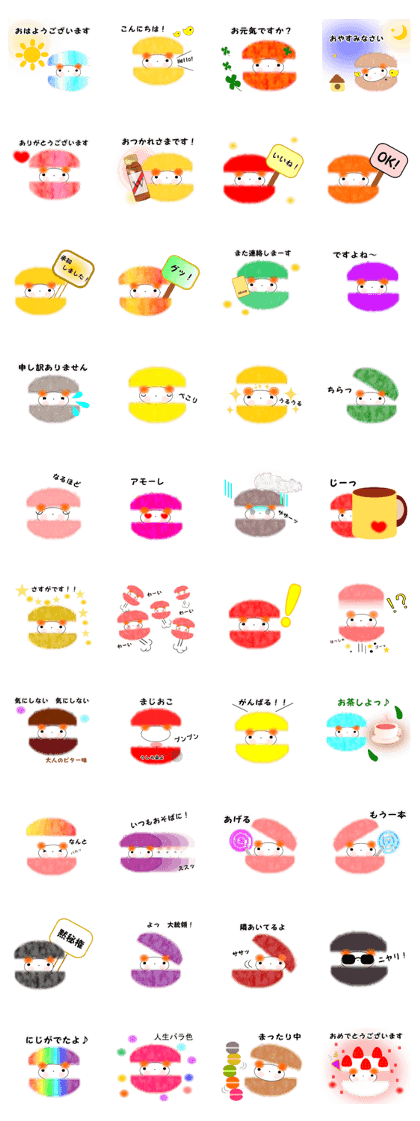 Your [Otaku Macaron Cat Useful Version]