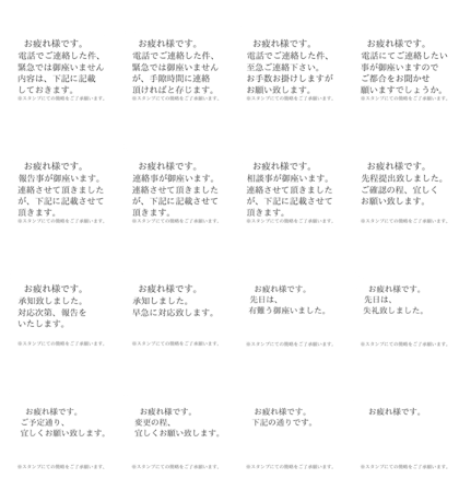Thankyou_for_your_understandig