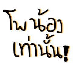 Nonnoi_20210806131609