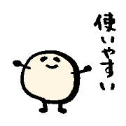 Manju person. Easy to use Sticker.