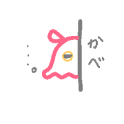 tegakiyuruyurumendaokosan