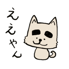 Kansai-dialect animals