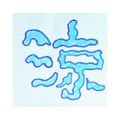 Kaito_20210806161029