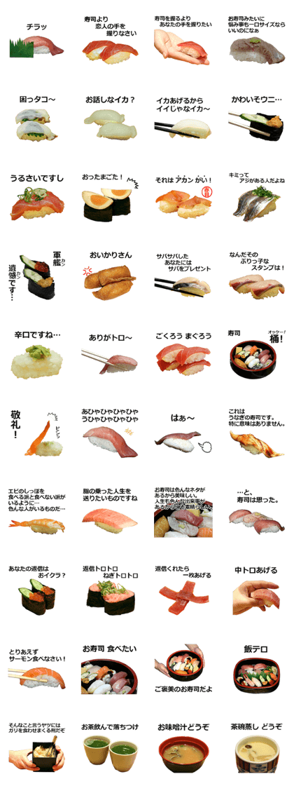 Real sushi!
