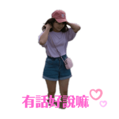 巫&暘