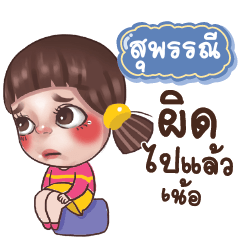 SUPANEE Juno Drama Queen_N