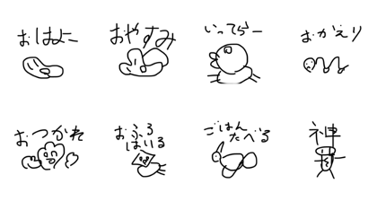 Daily life stump