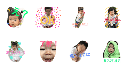 hanahanasstamp