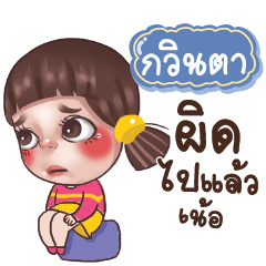 KWINGTA Juno Drama Queen_N