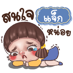 JAK Juno Drama Queen