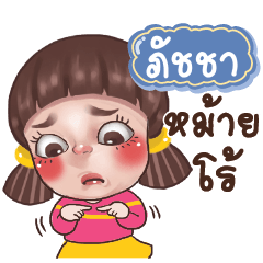 PACHA Juno Drama Queen_S