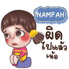 NAMFAH Juno Drama Queen_N e
