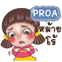 PROA Juno Drama Queen_S e