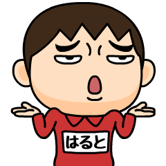 haruto wears training suit s1.