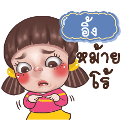 UENG Juno Drama Queen_S