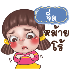 JIM4 Juno Drama Queen_S