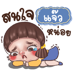 JAW4 Juno Drama Queen