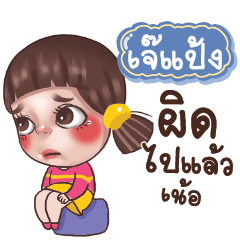 JAPANG Juno Drama Queen_N