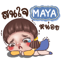 MAYA Juno Drama Queen e