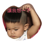 Baby kian