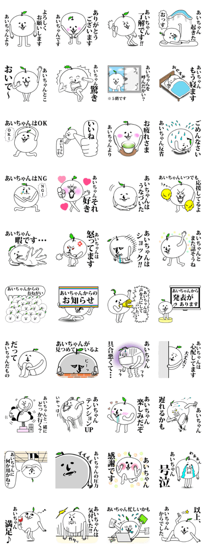 Ai's first name sticker.