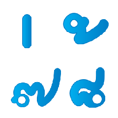 Vowel in thai