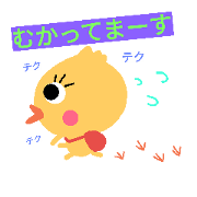 pi-piyotto
