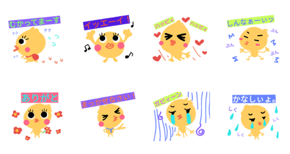 pi-piyotto