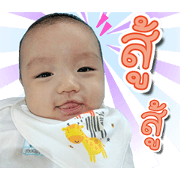 Nong Arhear