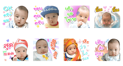 Nong Arhear