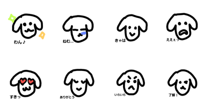 Greeting white dog