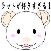 I like rats too much Sticker
