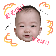 YU-RI stamp