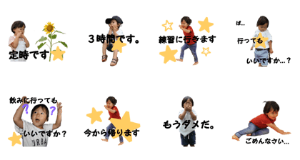 shuri's stamp 2