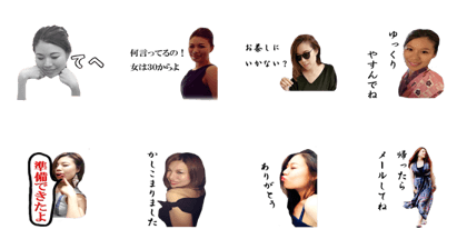 YUKINO waku waku 30