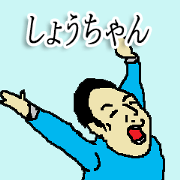 for all sho-chan in japan