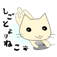 cats fluffy Sticker