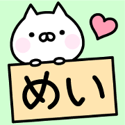 Pretty Cat "Mei"