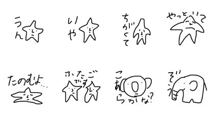 I am HANAMOGERA.Tank you.