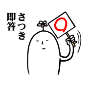 Funny and surrealism for satsuki
