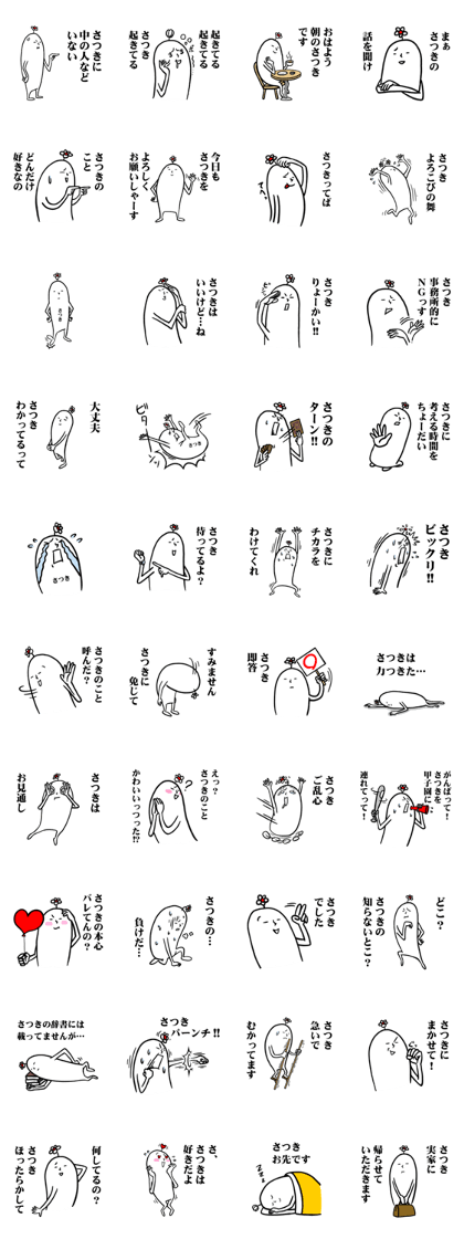 Funny and surrealism for satsuki
